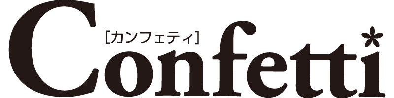 Confetti ロゴ画像