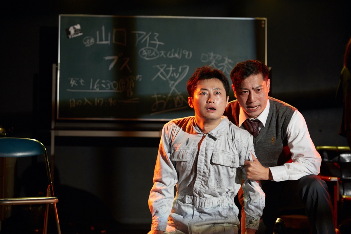 2020年11月「熱海殺人事件 – 1973初演版」舞台写真（A cast）